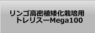 アグリソーラーシェアリング